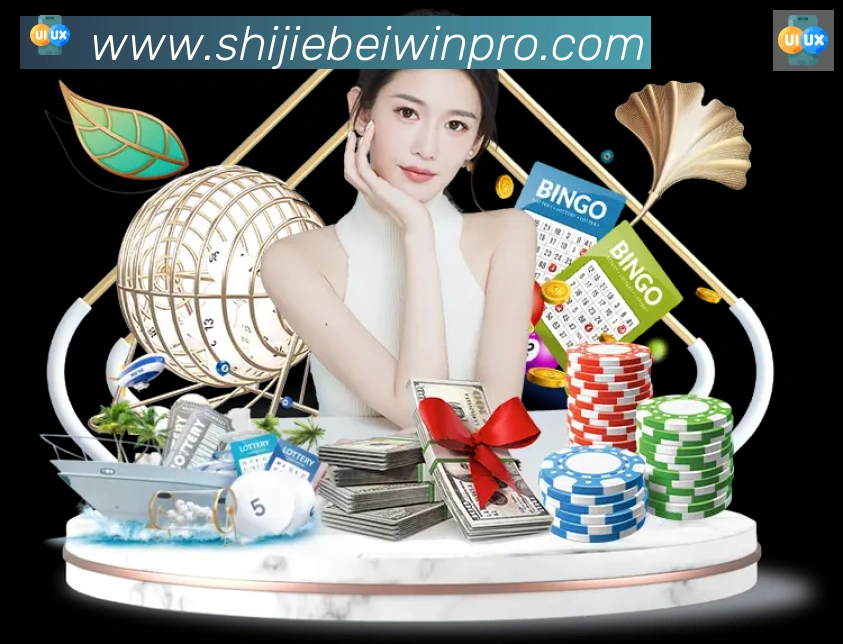 世界杯买球入口APP 高清赛事图